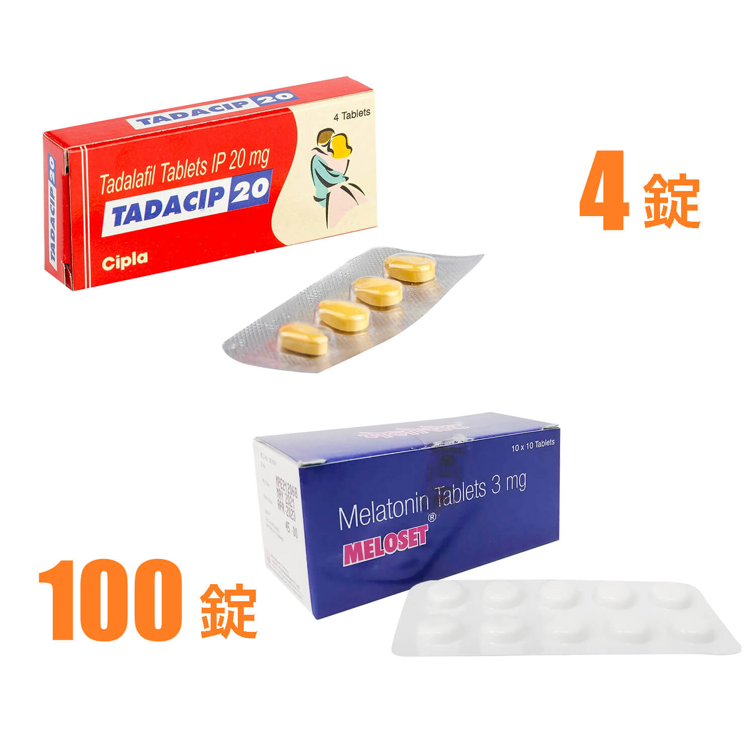 薬をやめると健康になる 胃薬 通販｜セイムスオンライン E-富士薬品